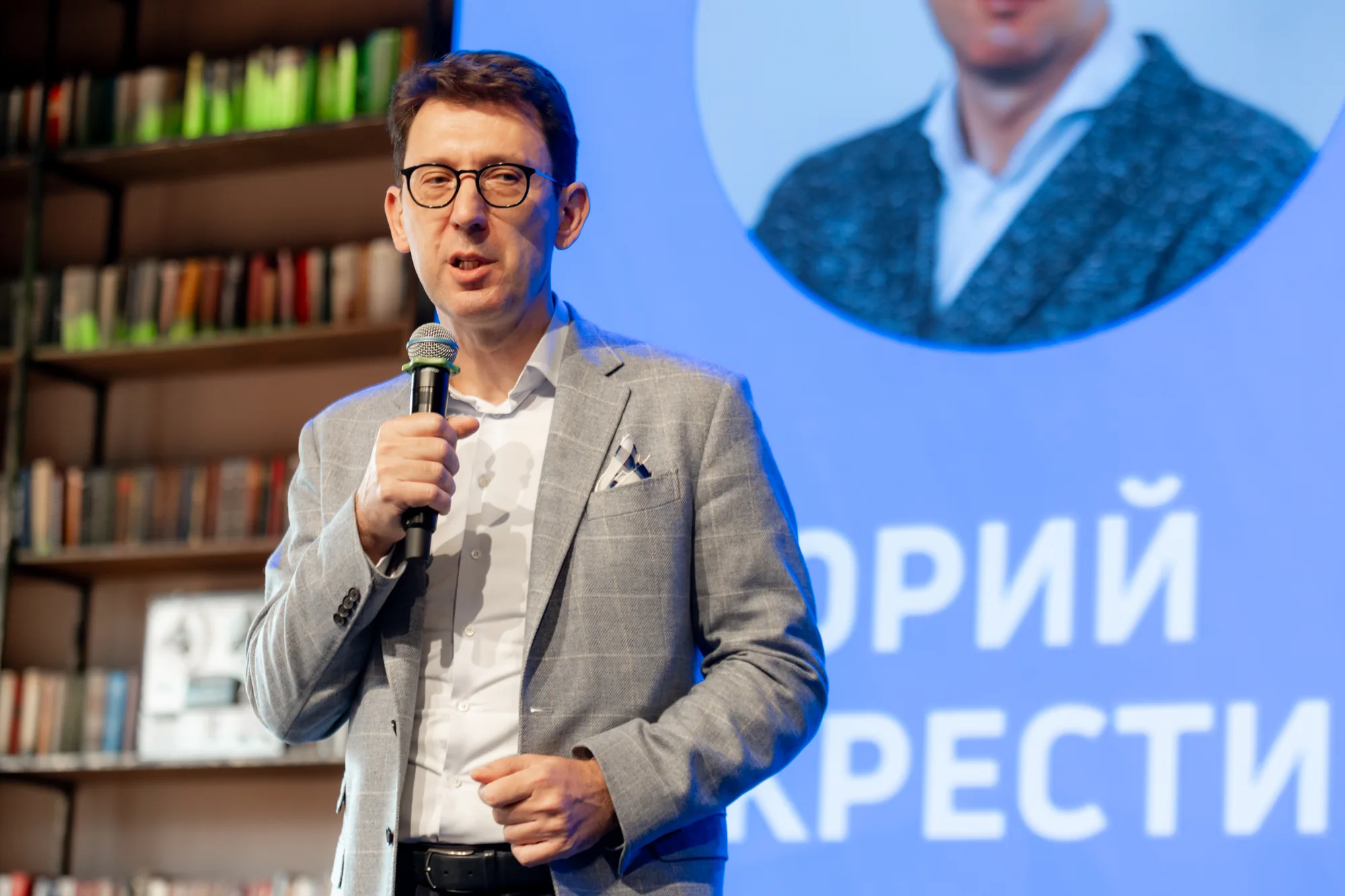 Выступление спикера