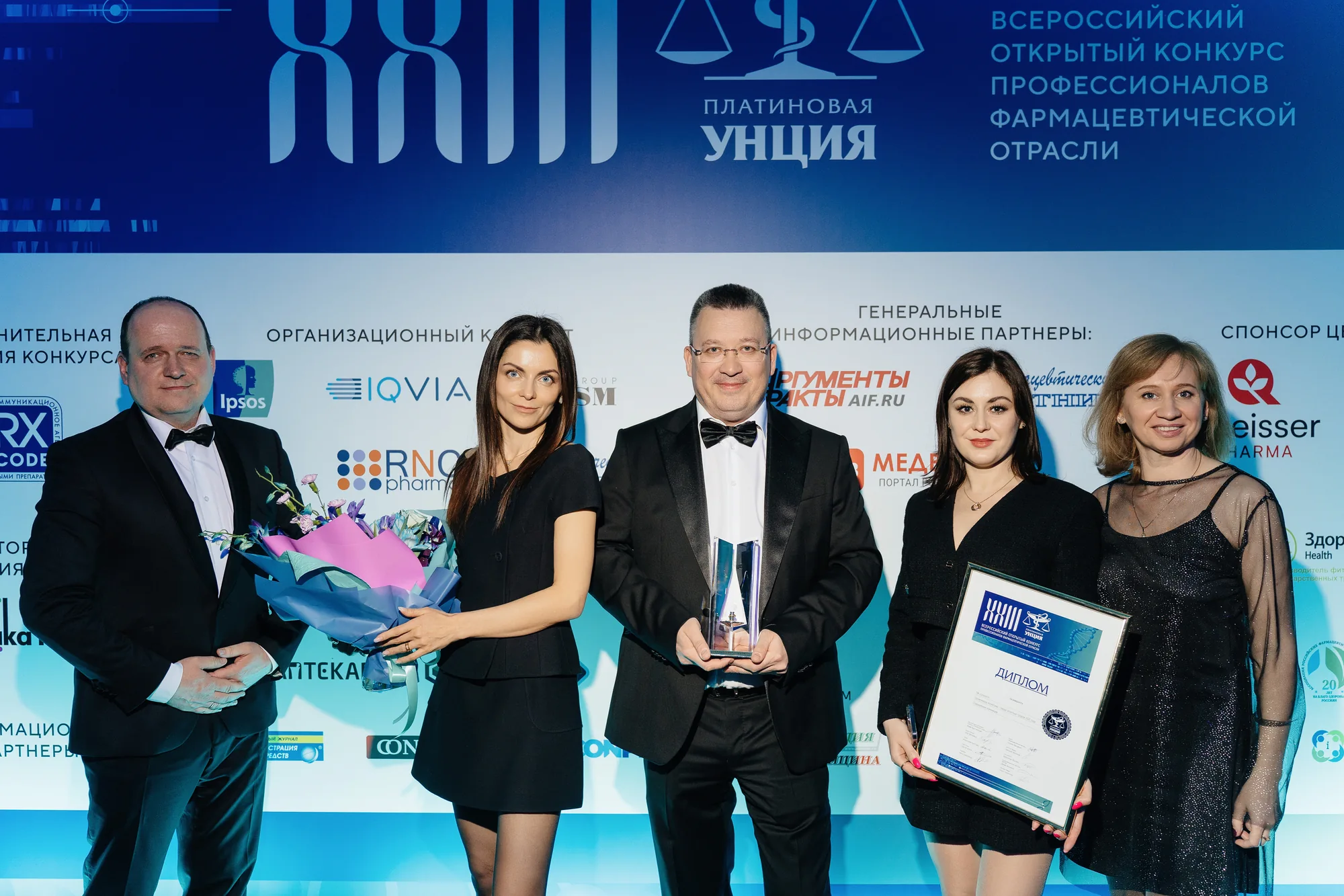 Лауреаты с наградами у пресс-волла