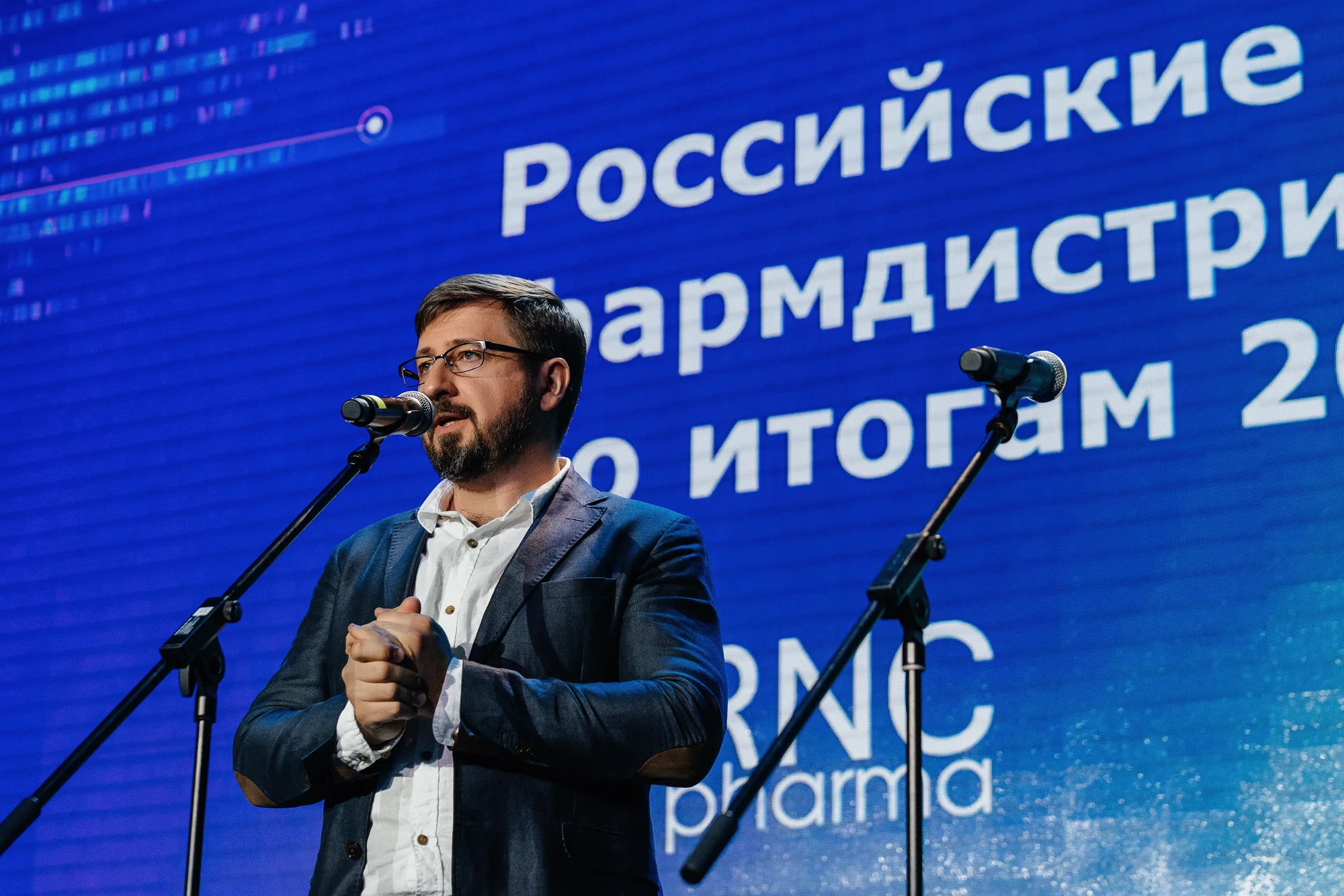 Спикер деловой части