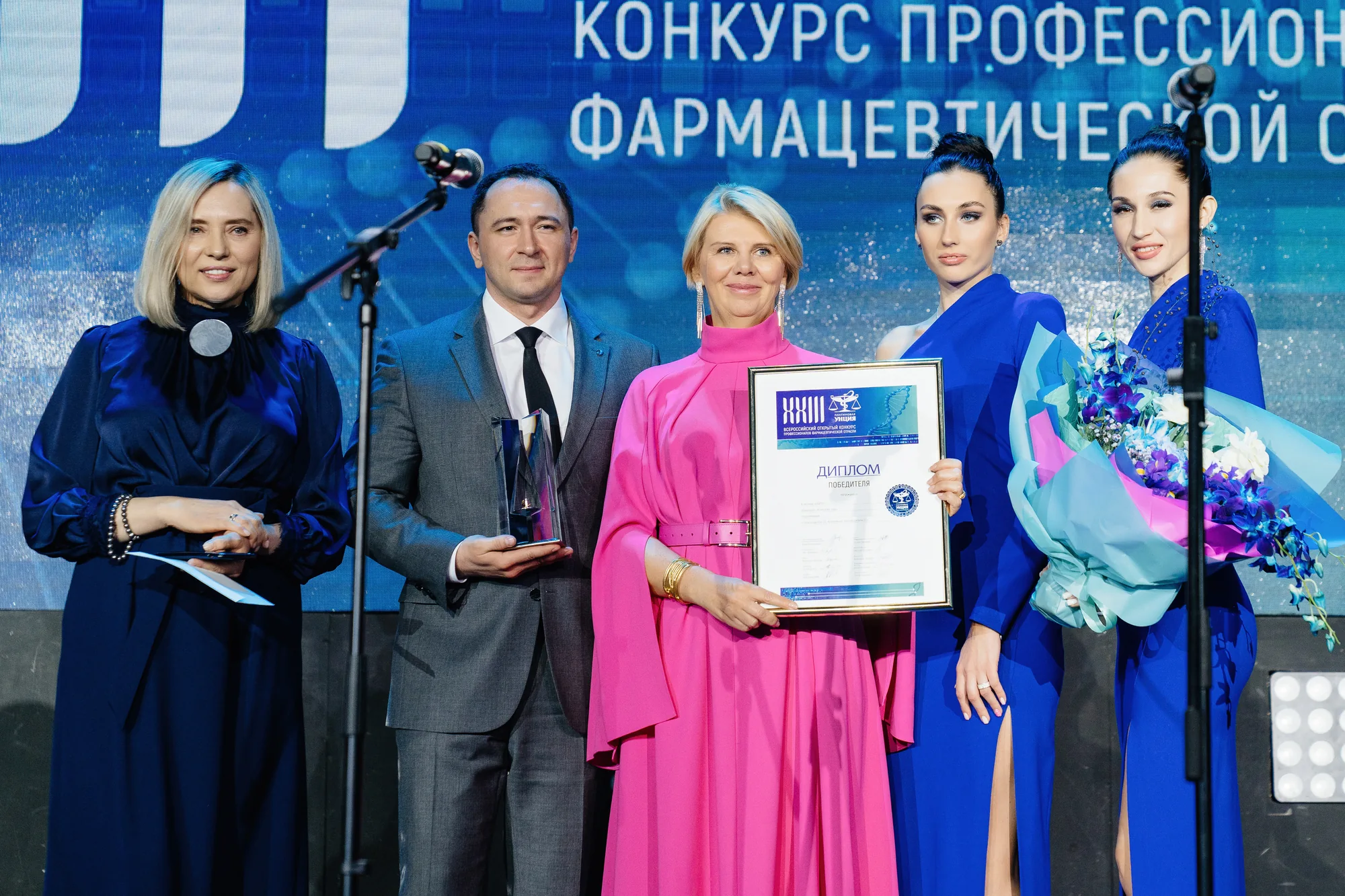 Лауреаты с дипломом и цветами