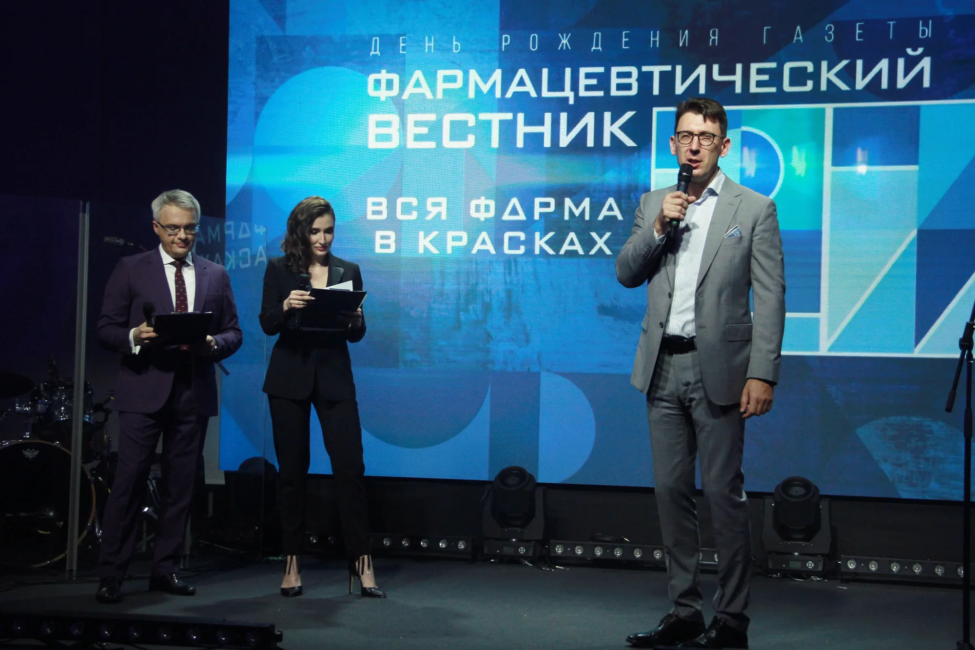 Сцена и выступление перед гостями