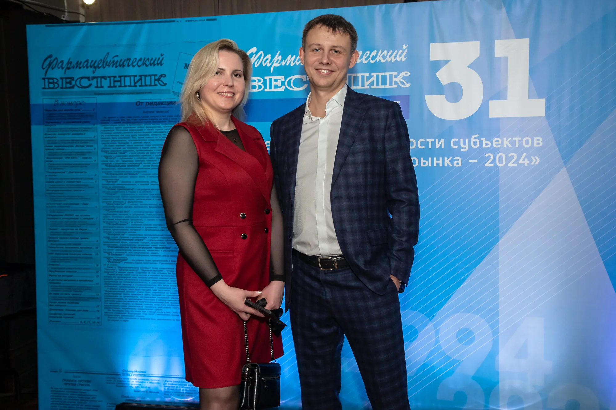 Гости у фотозоны