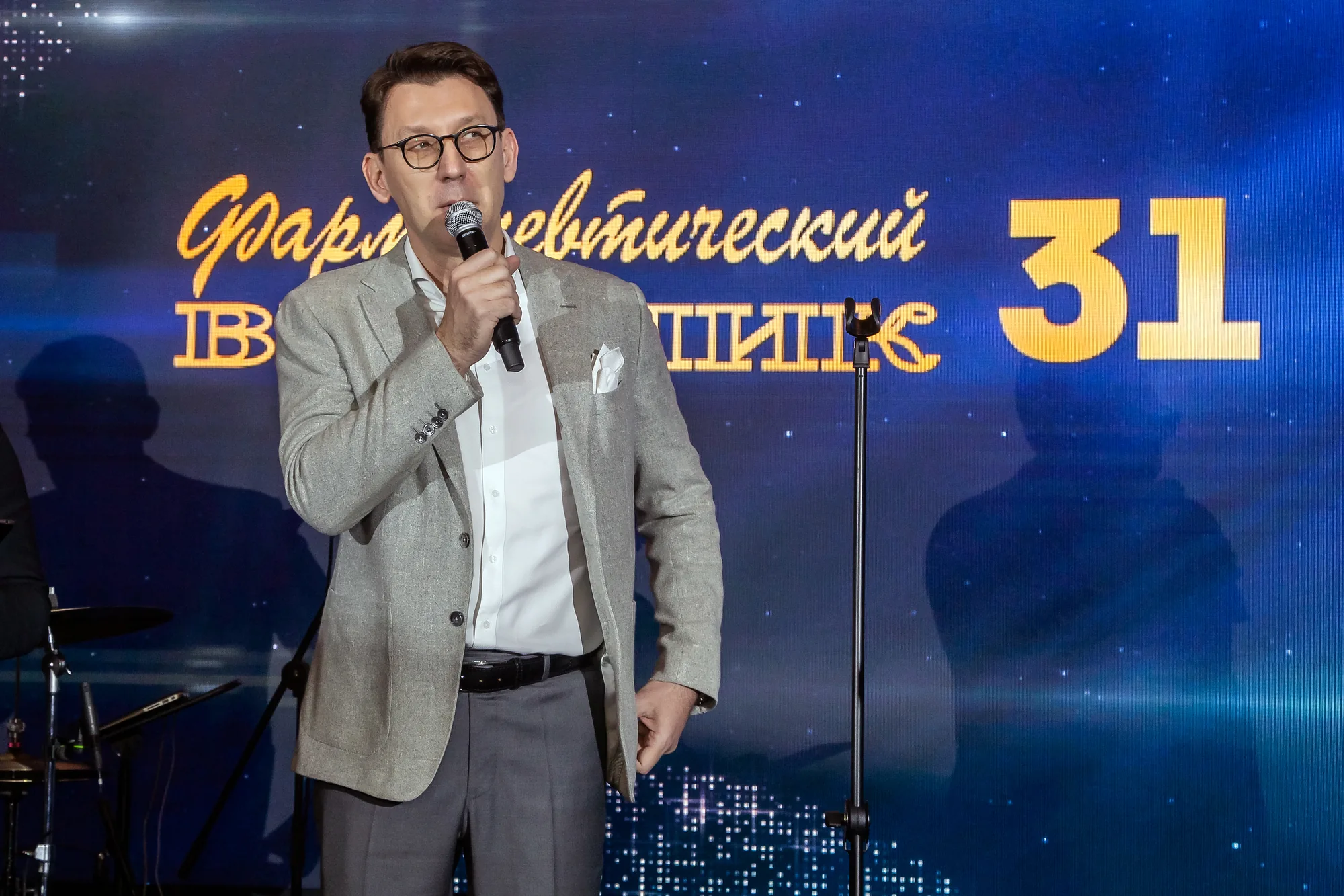 Выступление на фоне графики 31-летия