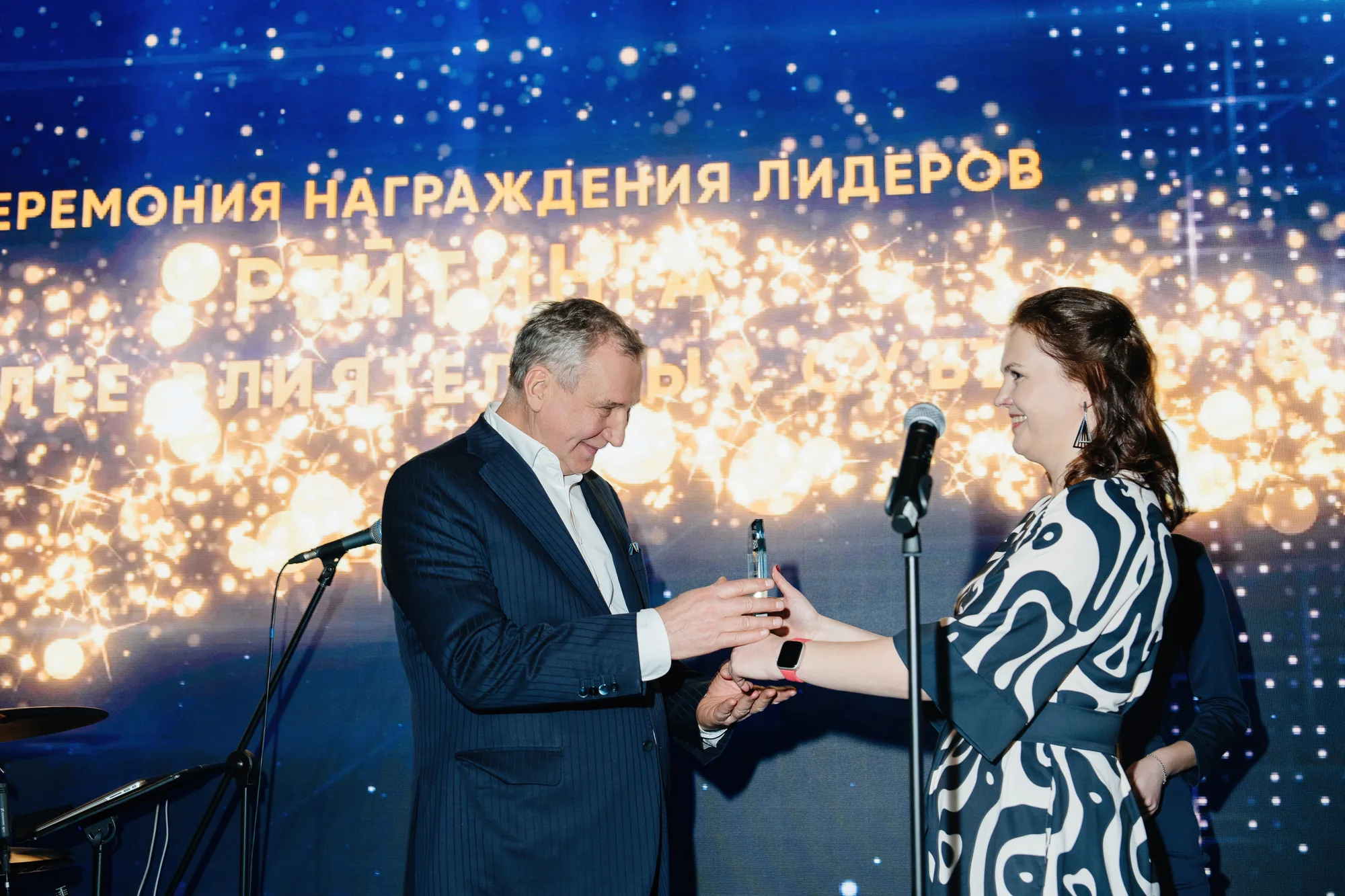 Момент вручения награды