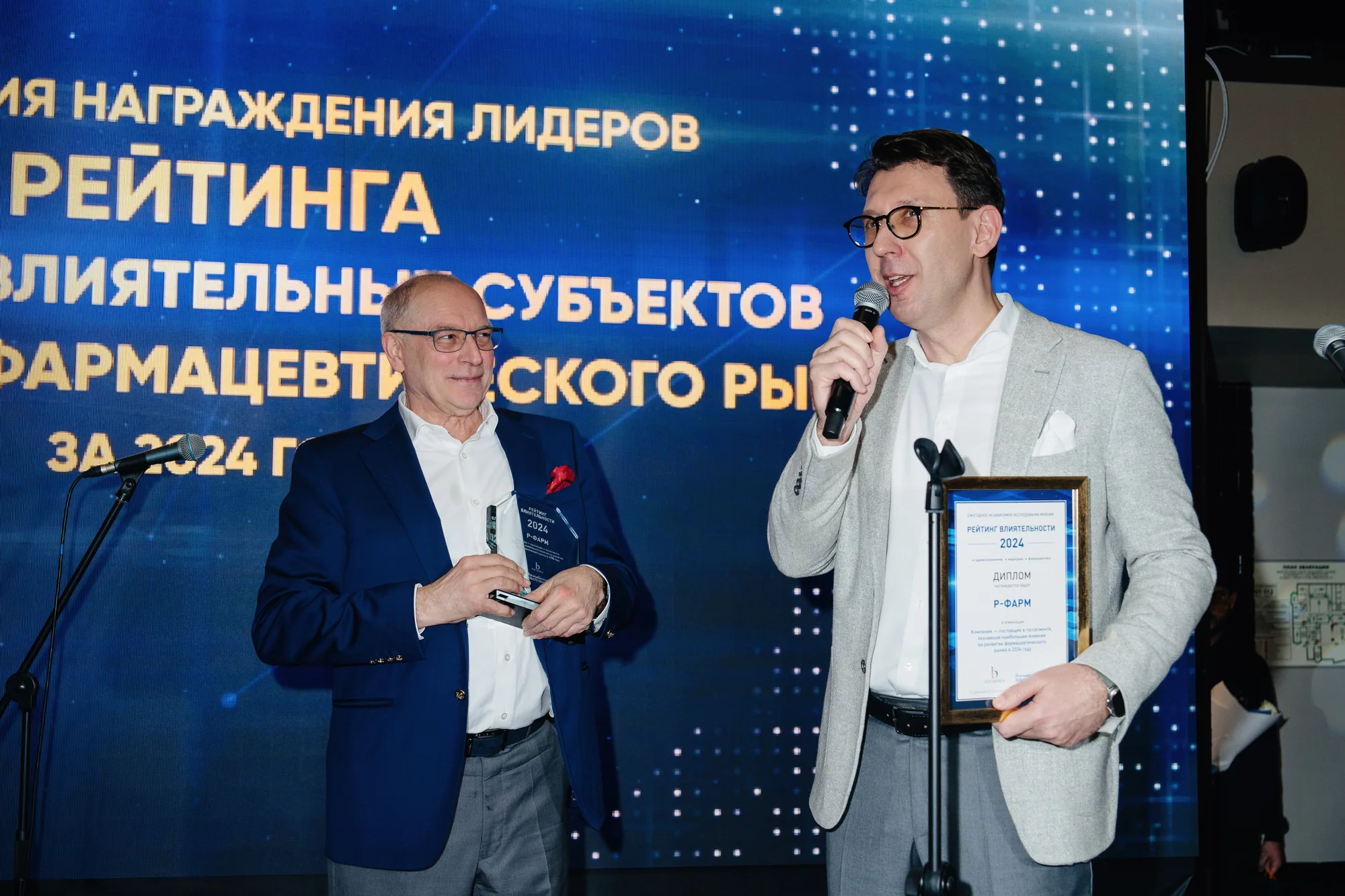 Выступление лауреатов с дипломом