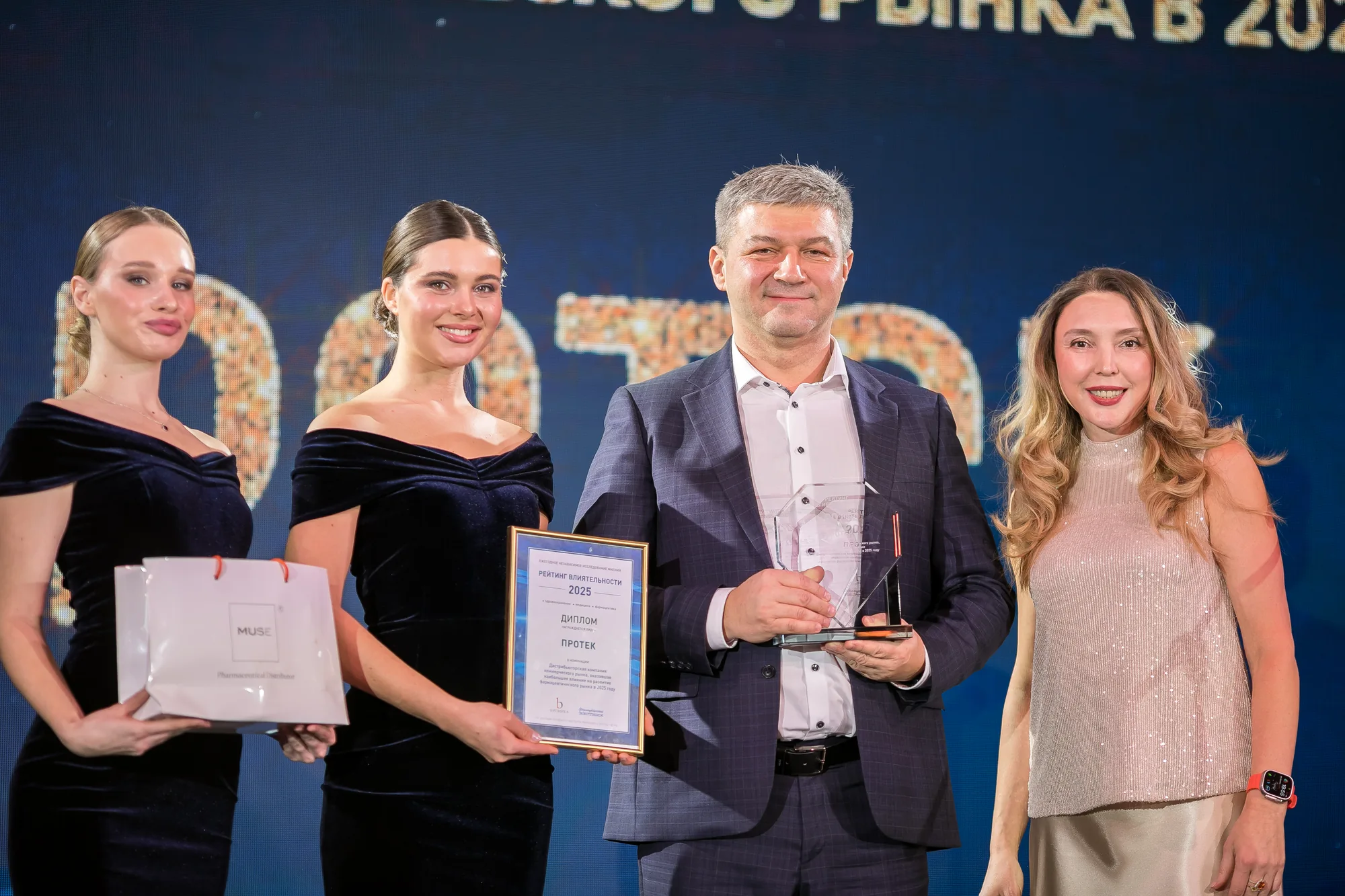 Лауреаты с дипломами и наградами