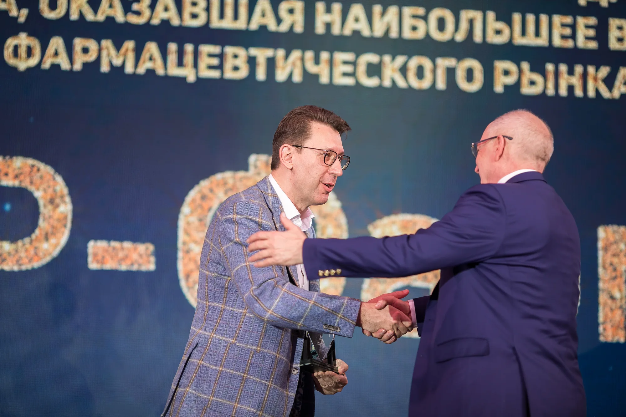 Момент вручения награды