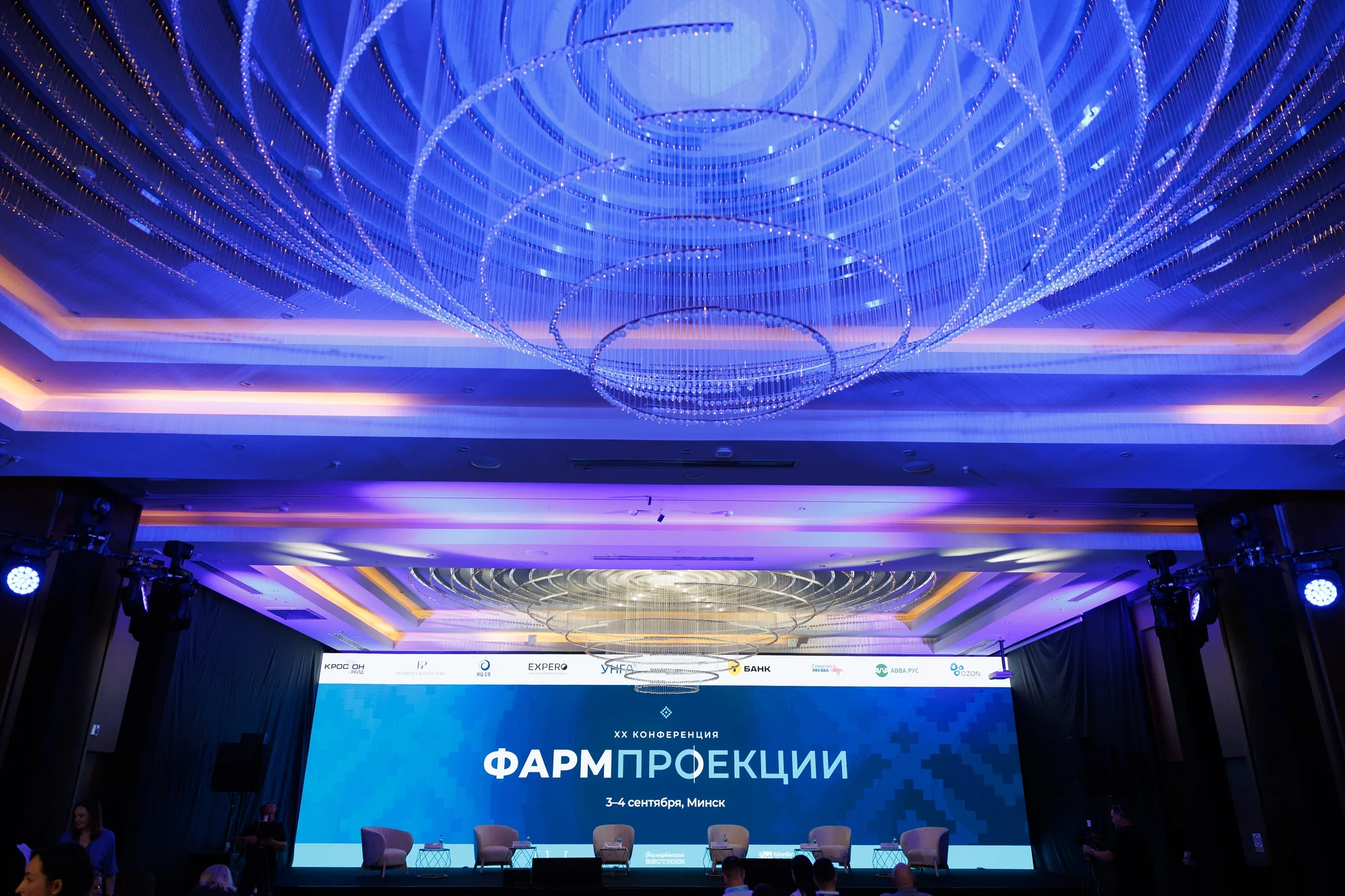 Сцена и архитектурное световое оформление